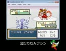 【東方人形劇】旧作ゆうかりんと４周目の世界【字幕プレイ】Part62