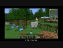 【Minecraft1.5.1】もっと適当にマイクラするよPart5【ゆっくり実況】