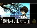 【卓ヘタ】プロイセンが灼滅者達を集めるようです。-07
