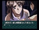 負け犬な腐人が『EVE burst error』を雑談プレイ。　Part．55