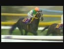 ウイニングポスト2013で日本の競馬を振り返る part 7