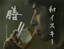 膳