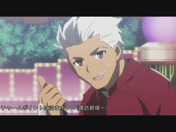 もしまたFateシリーズのキャラがカラオケに行ったら