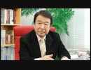 Watch 青山繁晴 好調安部政権を潰す 親中韓勢力の陰謀 5.01