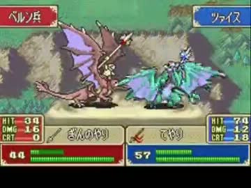 ファイアーエムブレム　封印のアタラナイツ　２１章