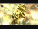 【戦国大戦】WCCFプレイヤーがいろんなデッキで上を目指すpart6【26国】