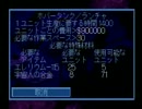 【タイムシフト】X-COM 未知なる侵略者 part.27