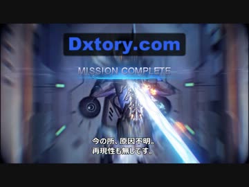 WARFRAME バグ？アラートミッションを1分30秒でクリア