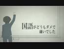 ロストワンの号哭を＋１で歌ってみた【y_grt】