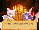 東方千里盤２【東方日常小劇】