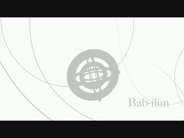 【NNI】Bab-ilim Another Ver.【オリジナル曲】