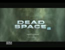 ※日本発禁ゲー【日本語字幕付き】DEADSPACE2ゲーム実況-オープニング編-