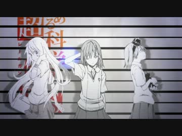 【超電磁砲キャラ紹介】とある漫画の人物紹介【番外編】