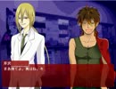 恐怖の着信再び。拡散『希望』実況プレイ(10)