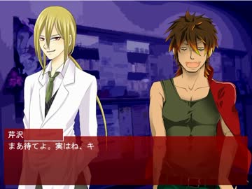 恐怖の着信再び。拡散『希望』実況プレイ(10)