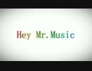 【梨柿糸草紫晴雪】♬ Mr.music ♬【７人で歌ってみた】