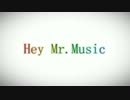 【梨柿糸草紫晴雪】♬ Mr.music ♬【７人で歌ってみた】