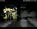 電気イルカ奇妙ナ嗜好：GLAY【ギターカラオケ】