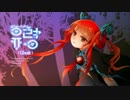 DJMAX RAY 002-4 Ghost
