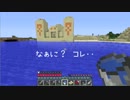 【Minecraft】ダーリンは家畜 Part6【実況】