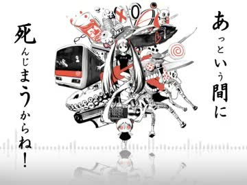 からっぽのまにまに　うたった【SymaG】