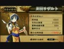 【俺に働けって言われても乙】美少女大家と引きこもり(俺) Part10