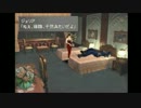 ゆっくり一行のFF８漫遊記第10話 バカな男になる夢