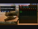 【MHP3】愉快な人たちの迷走　第３０回　～食事中失礼～【実況】