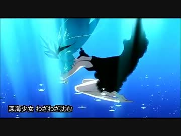 深海少女、歌わせていただきました(*´ω｀*)