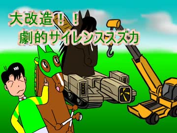 【競馬・種牡馬】第四次種牡馬大戦