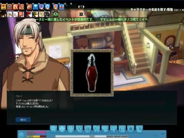 【マビノギ】強き意志と共にあれ！　Ｐａｒｔ23【実況プレイ】