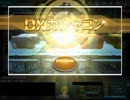 【ガシャコン】1万円課金してみた【DX】