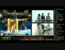 TOPANGA TV #91 トパンガアジアリーグ開演！ ときど熱帯 UMVC3 (2/5) 2013.5.1