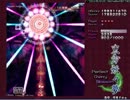 さとり姉ちゃんが幻想郷を回る東方プレイ動画【妖々夢編】part3