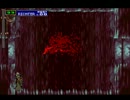家にある悪魔城ドラキュラ～月下の夜想曲～をリヒターでクリアする_04