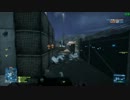 【BF3 PC版】 BF3の内にうまくなりたい part5-1