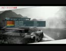 【実況】フェアヘブンを無法者が荒らぶってみた Part05-2【MW2012】