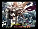何かが間違っている碧の軌跡をプレイその4