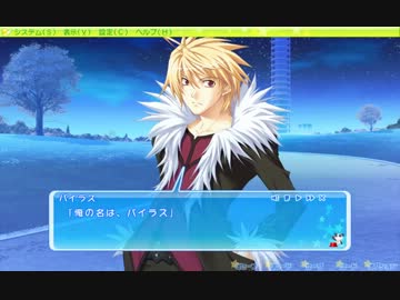ヘタレな僕が魔女っ子と一緒に世界を救う！実況ぷれいpart35