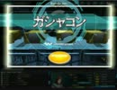 【Fジ】ガンオンガシャコン　vol5 【570枚】