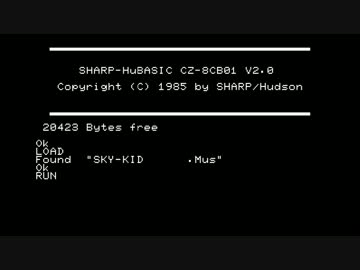 【PSG】SKY KID【SHARP X1】