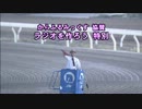 2012年10月14日高知競馬6R からふるみっくす協賛 ラジオを作ろう特別(C2-2組)