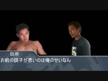 超会議レ〇プ！動画投稿者と化した先輩　～true end～　