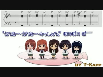 Enter Enter Mission ほのぼのバージョン Full インスト版 コード譜付 ニコニコ動画