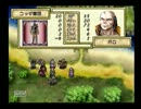 初見プレイ！ ティアリングサーガ part2