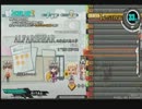 音程さんを探す六段の旅　２