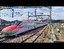 【定点観測】2013年3月改正後の東北新幹線新白河駅【速度計測付】
