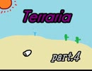 【Terraria】黄金都市を夢見てpart.4【ゆっくり】