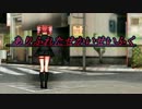 MMDの操作方法を練習中