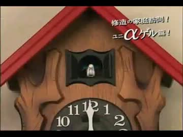 はと（時計）